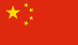 중국 국기 이미지