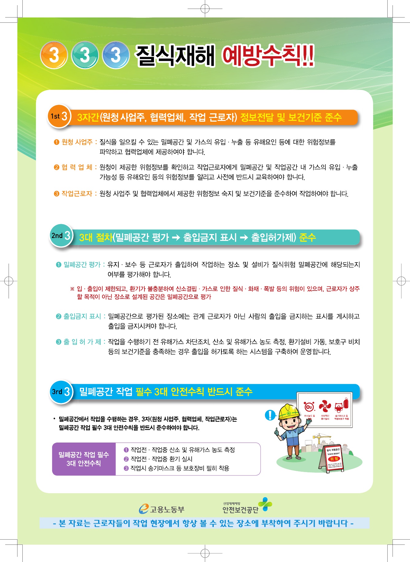 첨부이미지