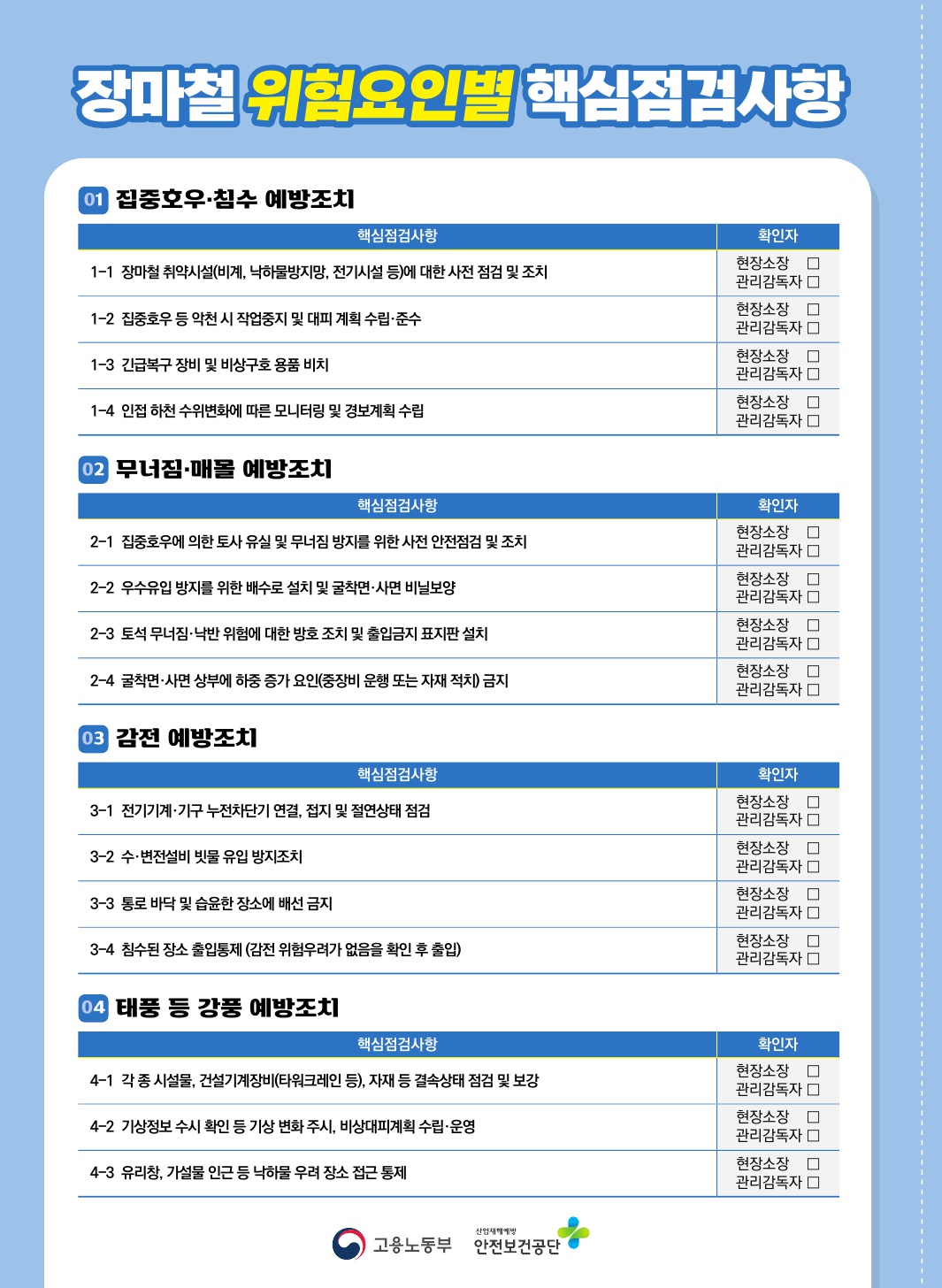 첨부이미지