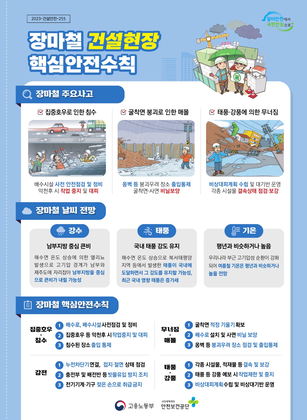 첨부이미지