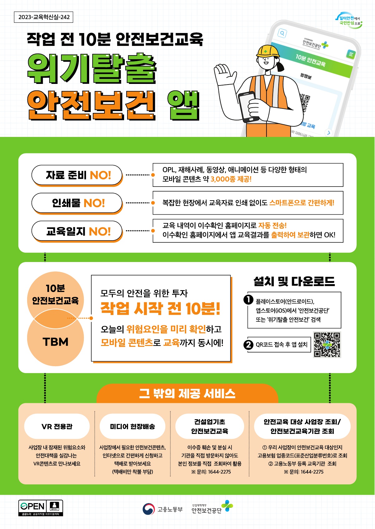 첨부이미지