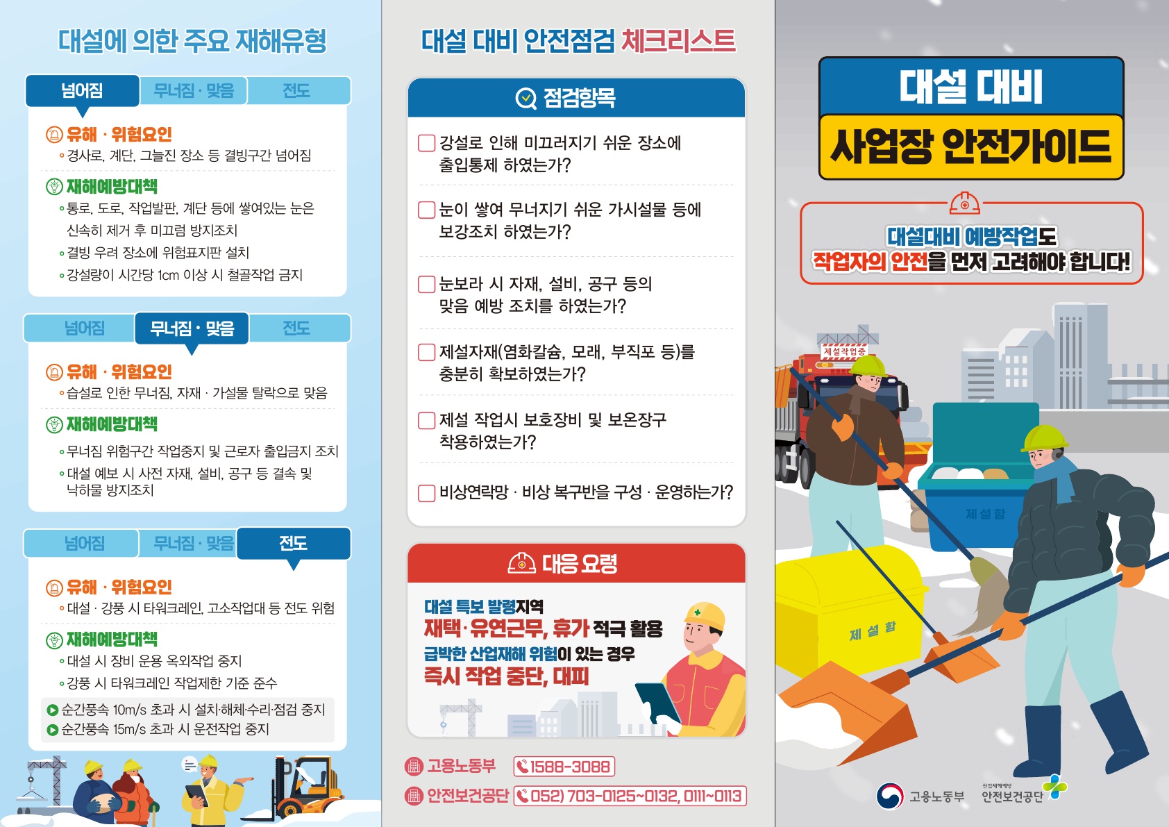 첨부이미지