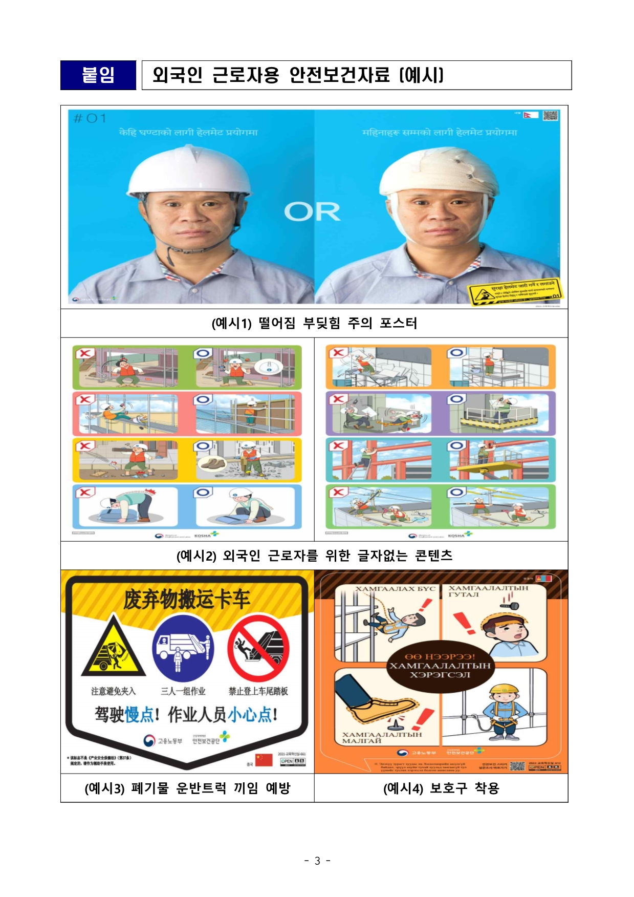 첨부이미지