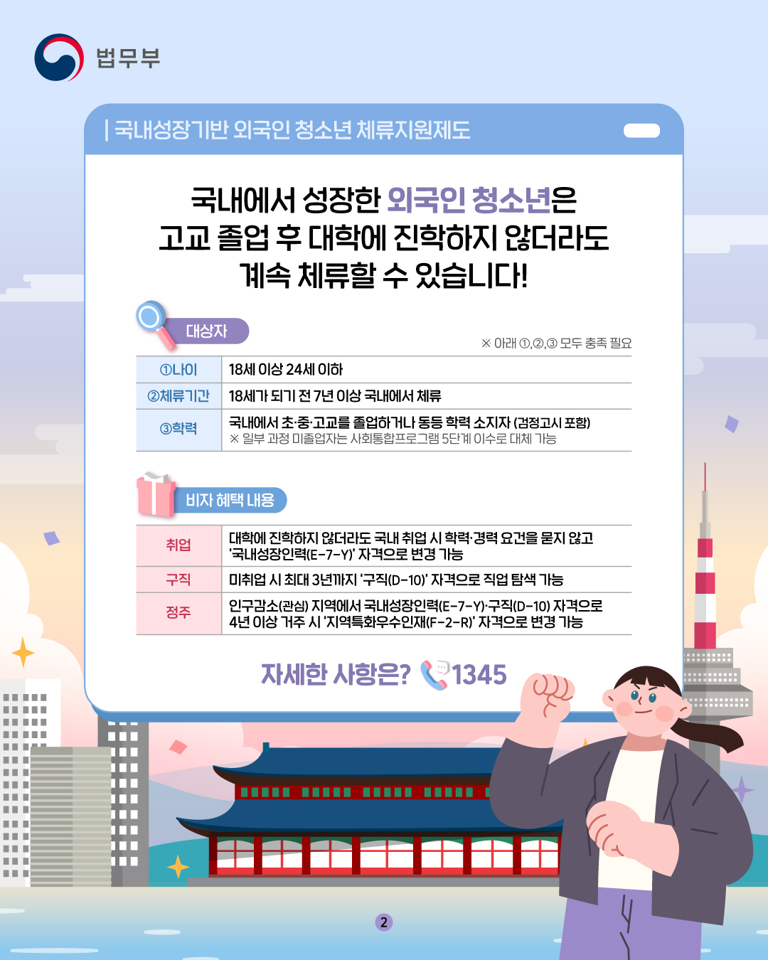 첨부이미지