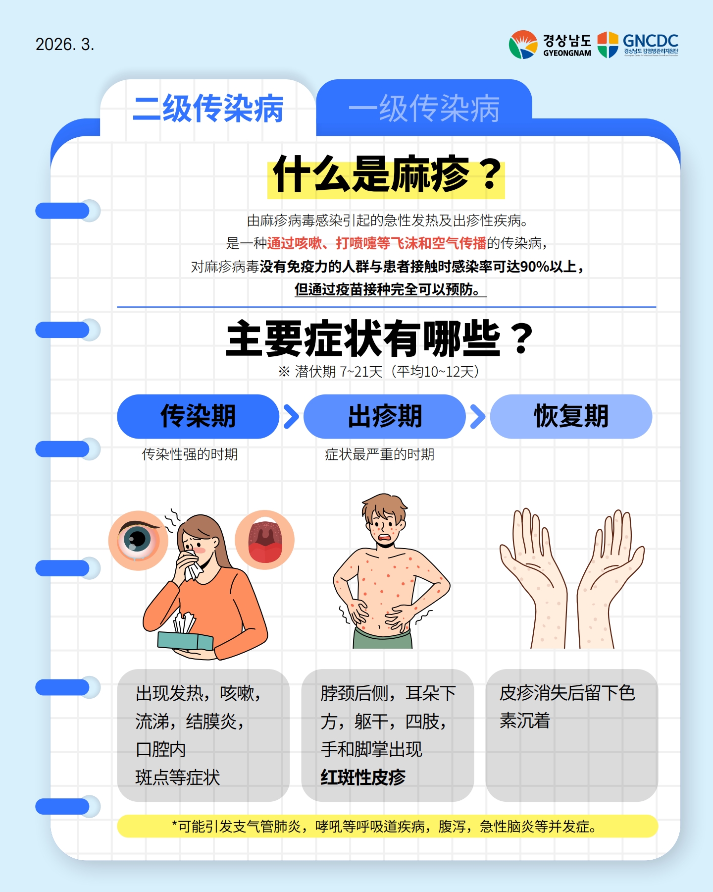 첨부이미지