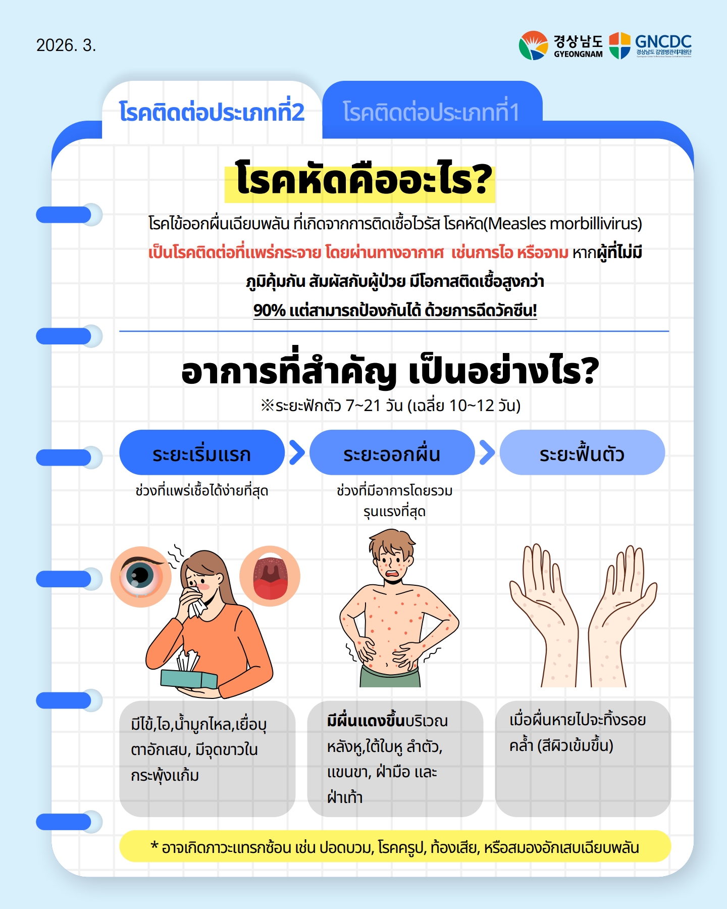 첨부이미지