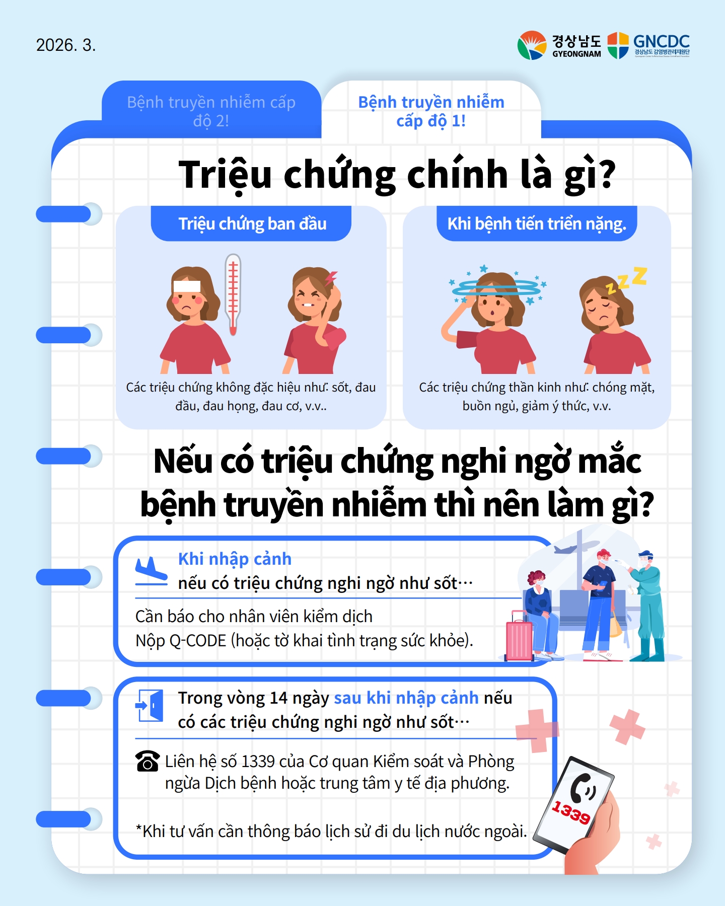 첨부이미지