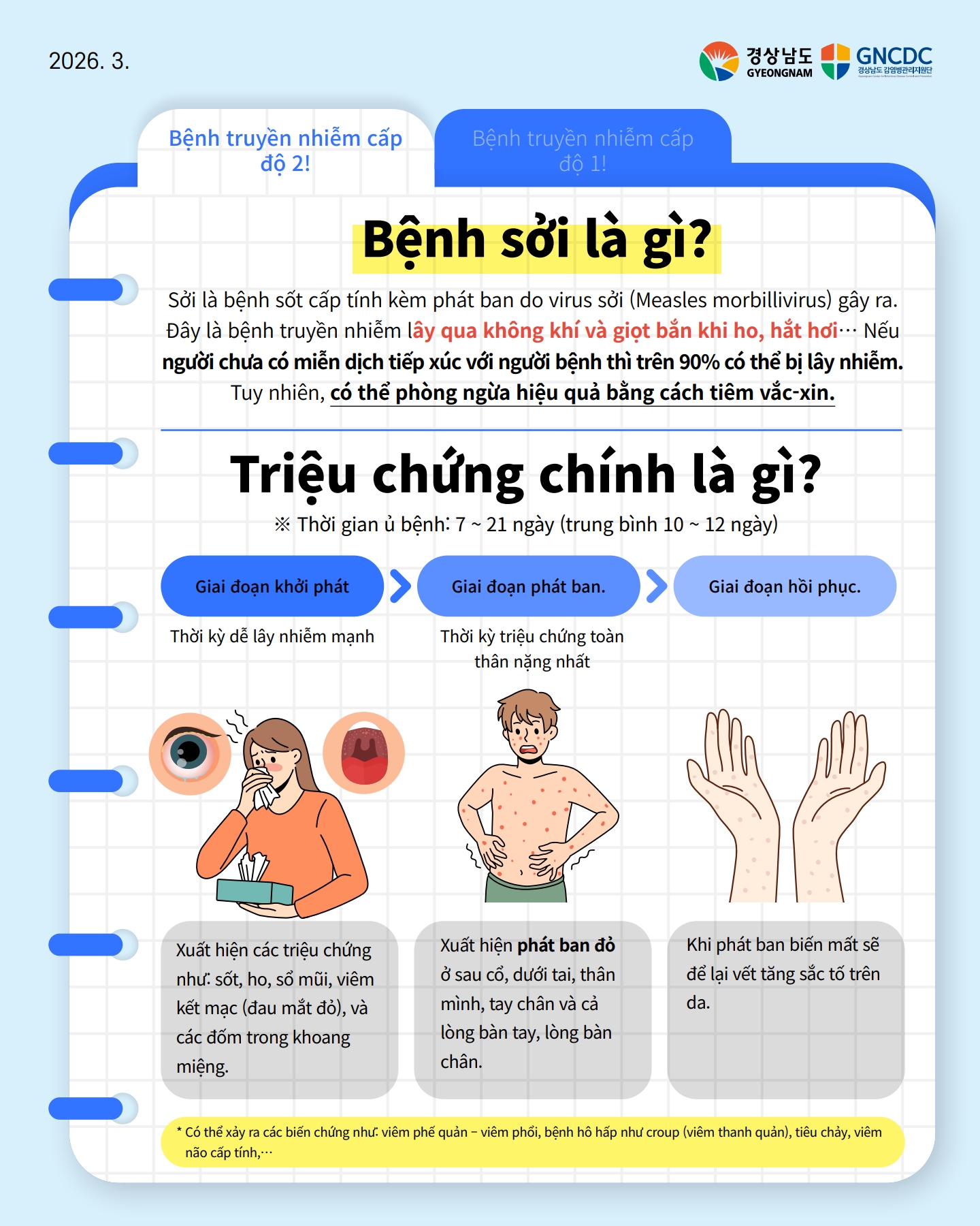 첨부이미지