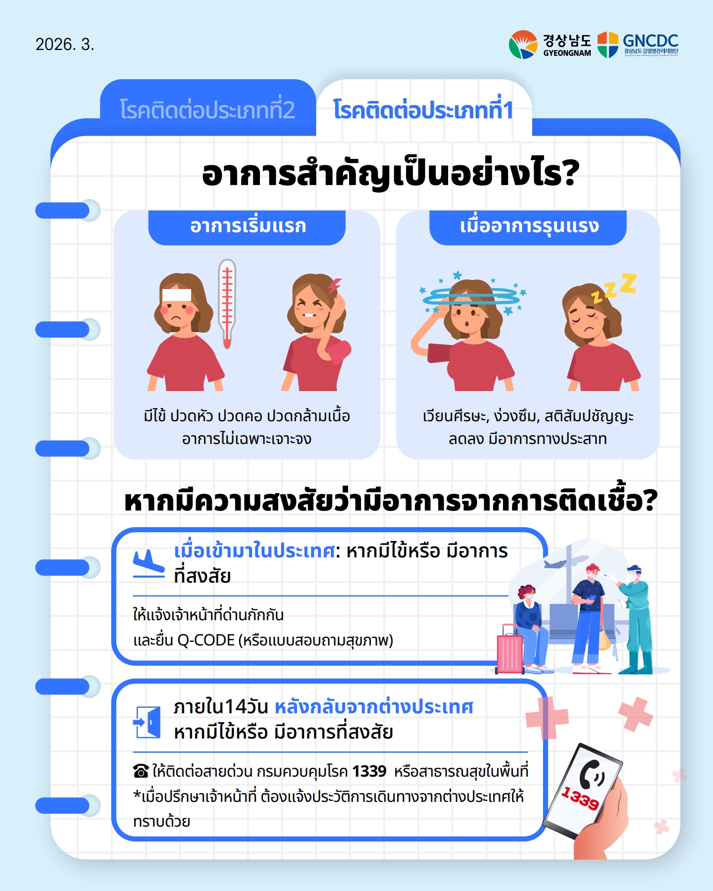첨부이미지