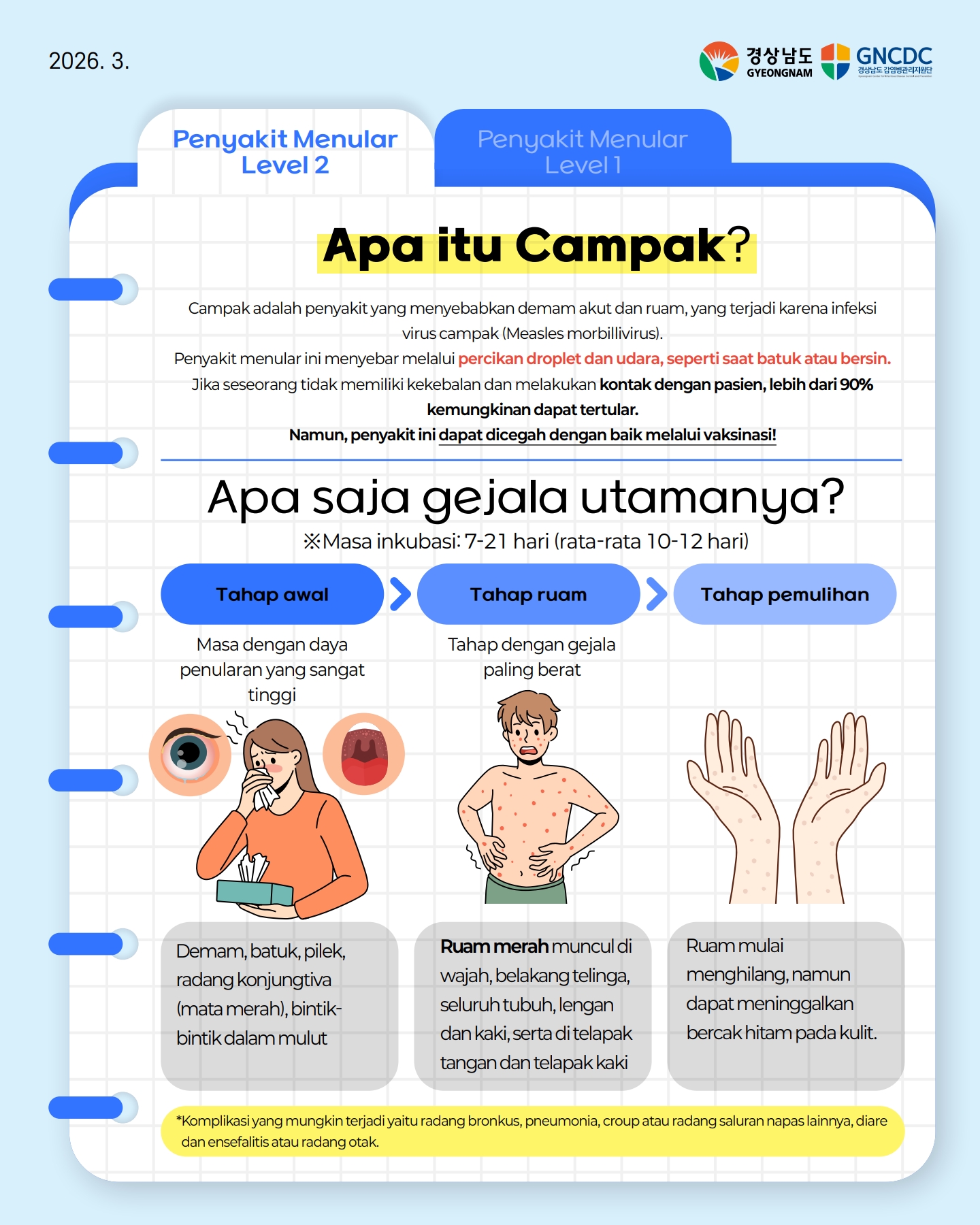 첨부이미지