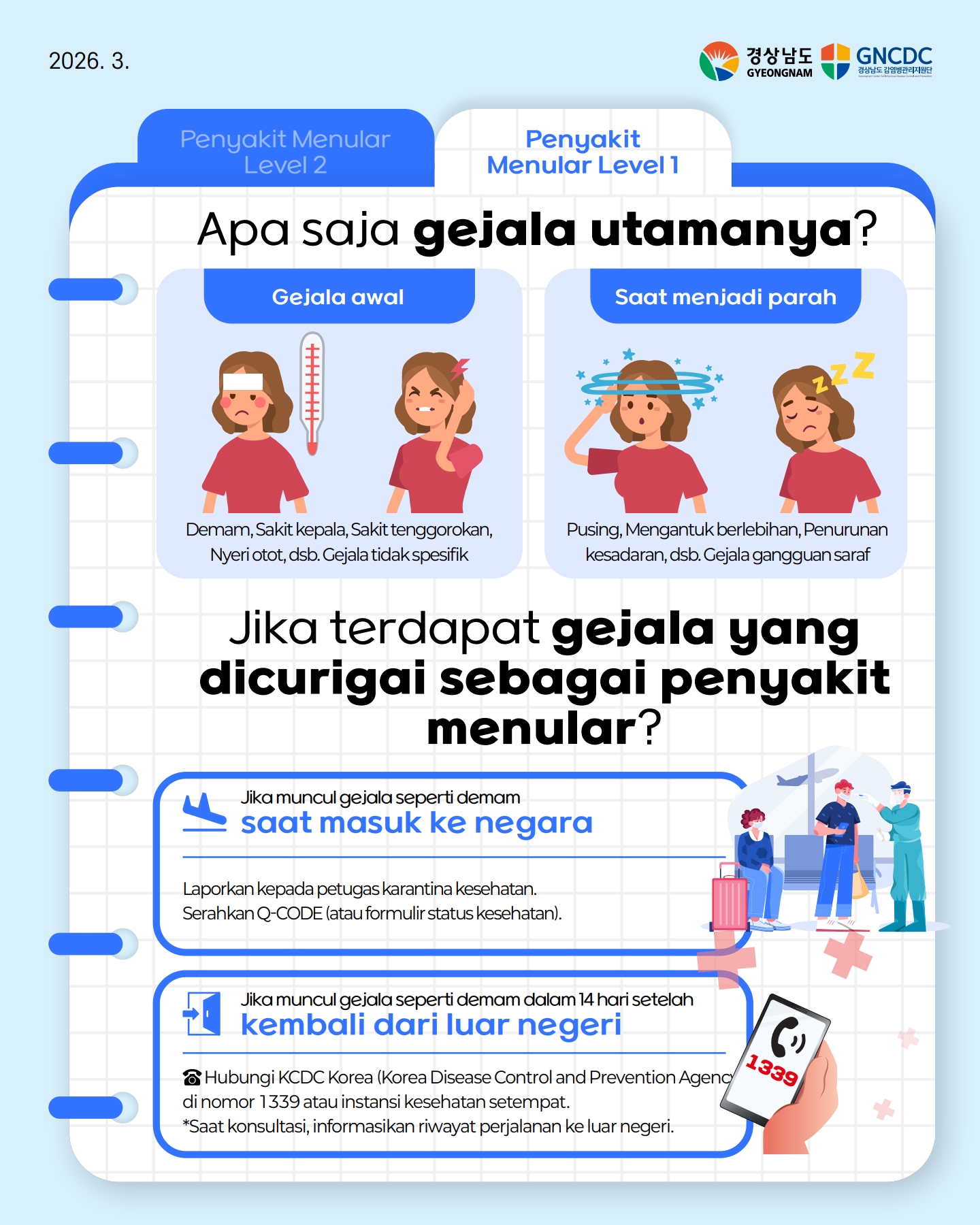 첨부이미지