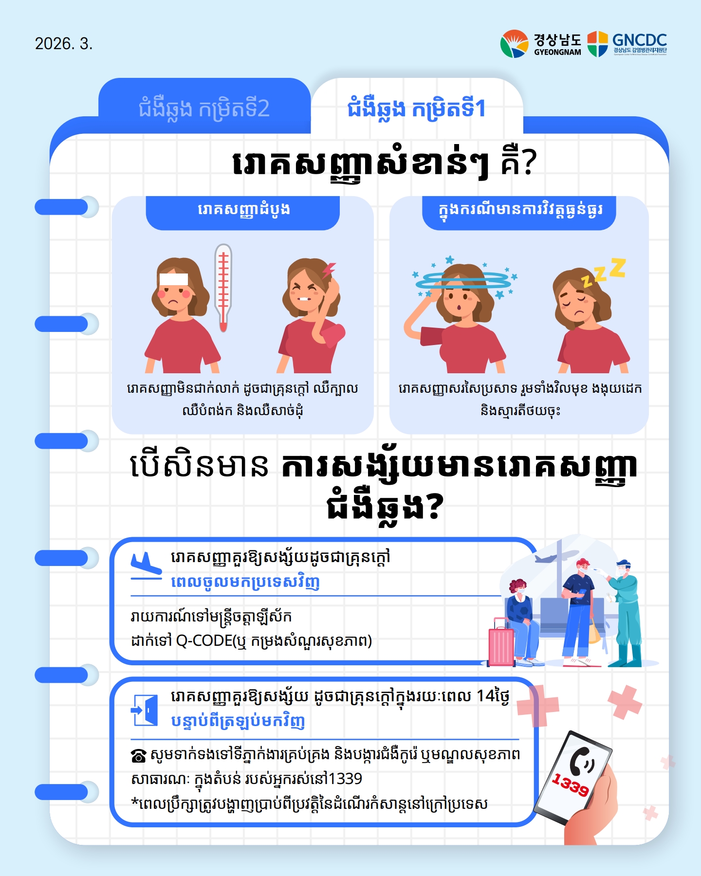 첨부이미지