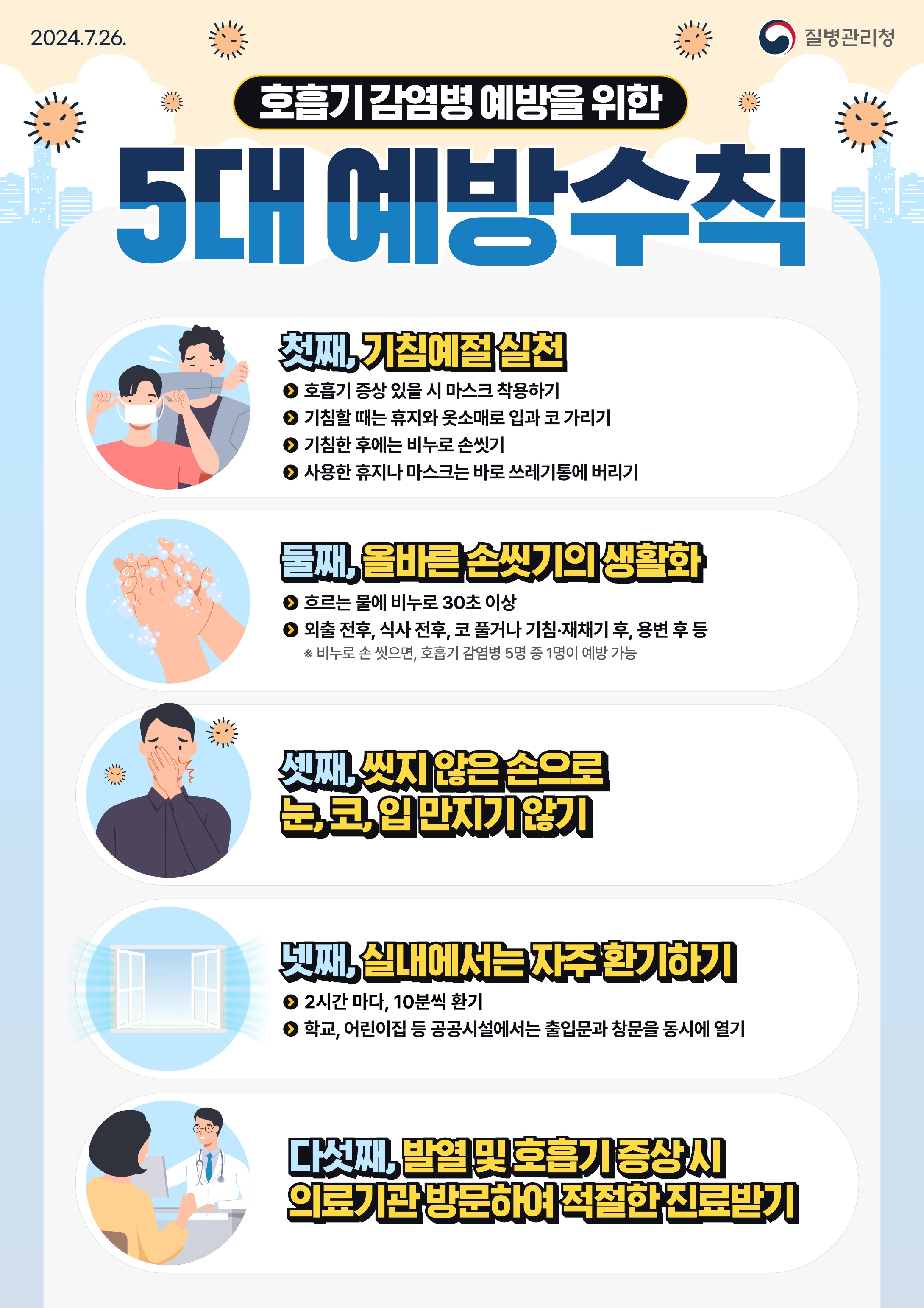 공지사항 썸네일이미지