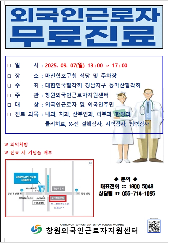 공지사항 썸네일이미지