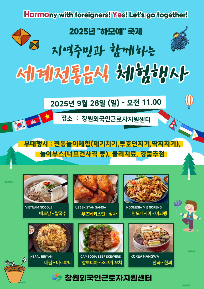 공지사항 썸네일이미지