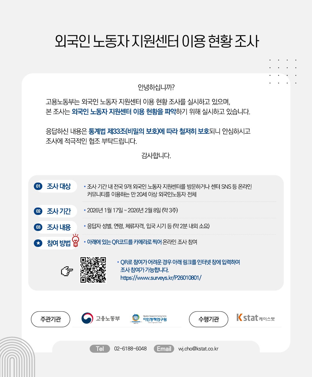 공지사항 썸네일이미지