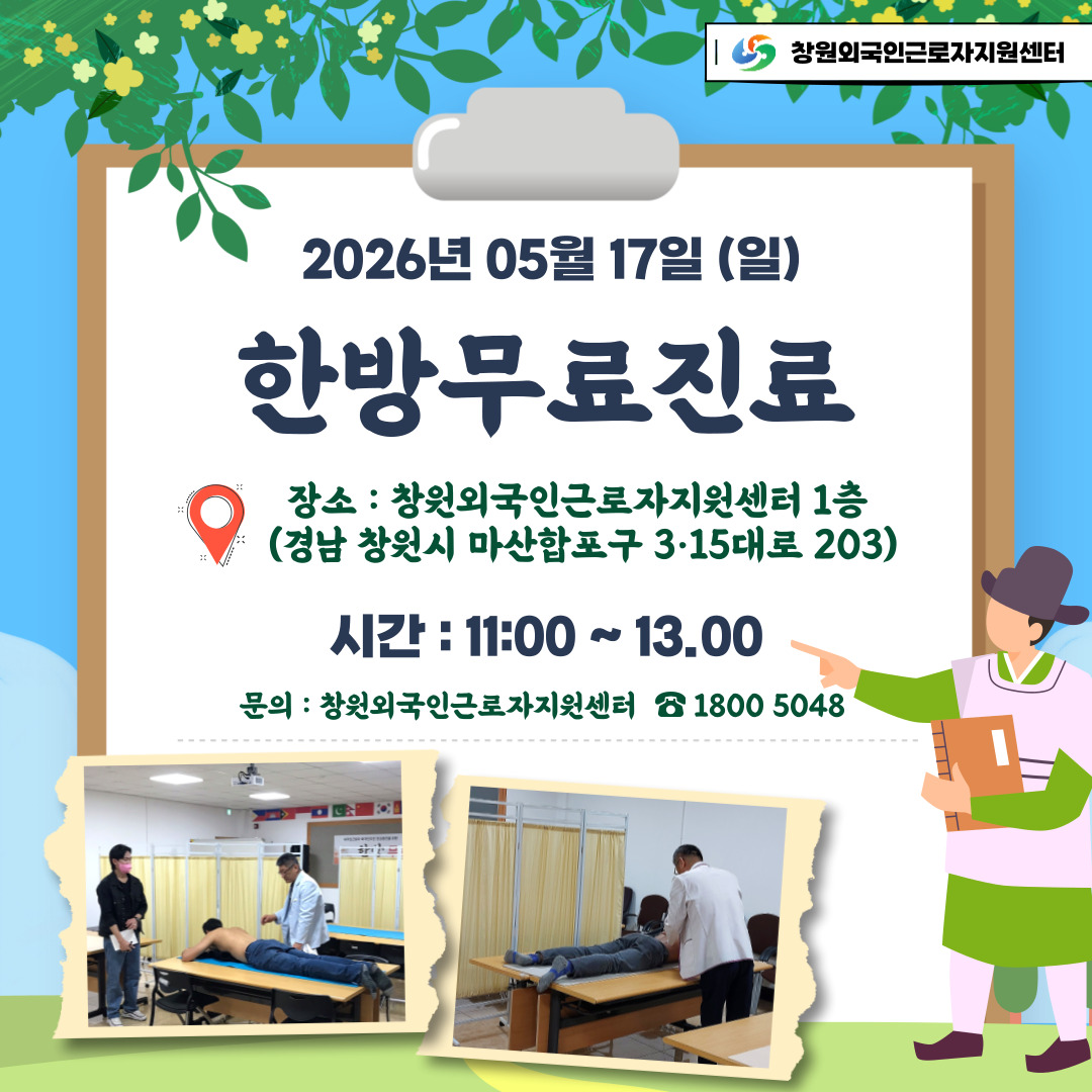 공지사항 썸네일이미지