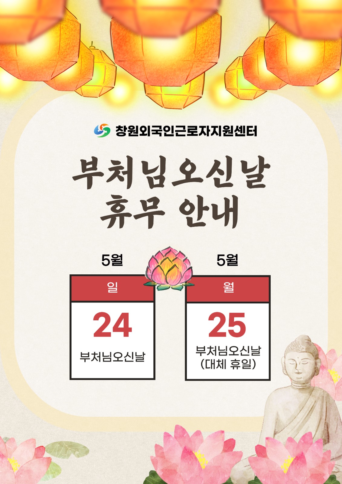 공지사항 썸네일이미지