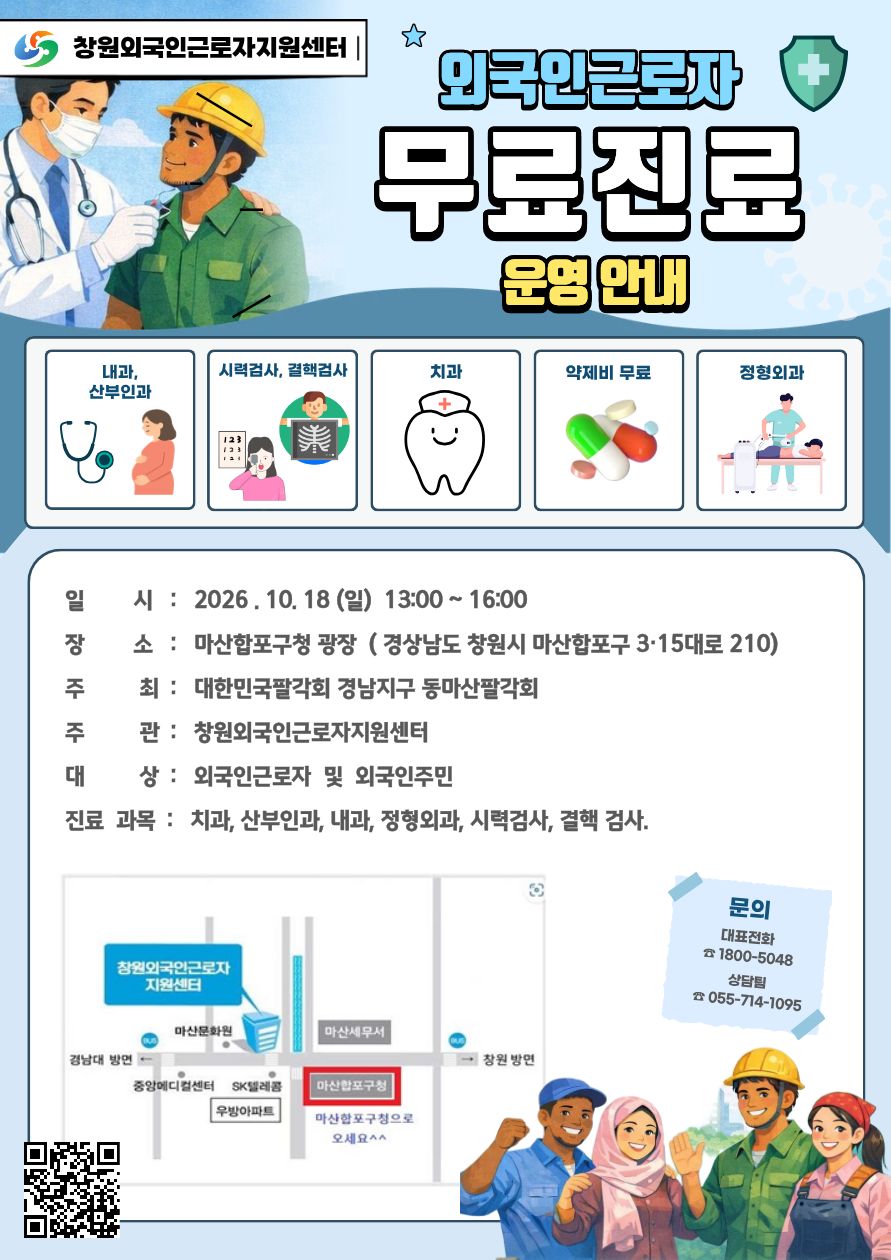 공지사항 썸네일이미지