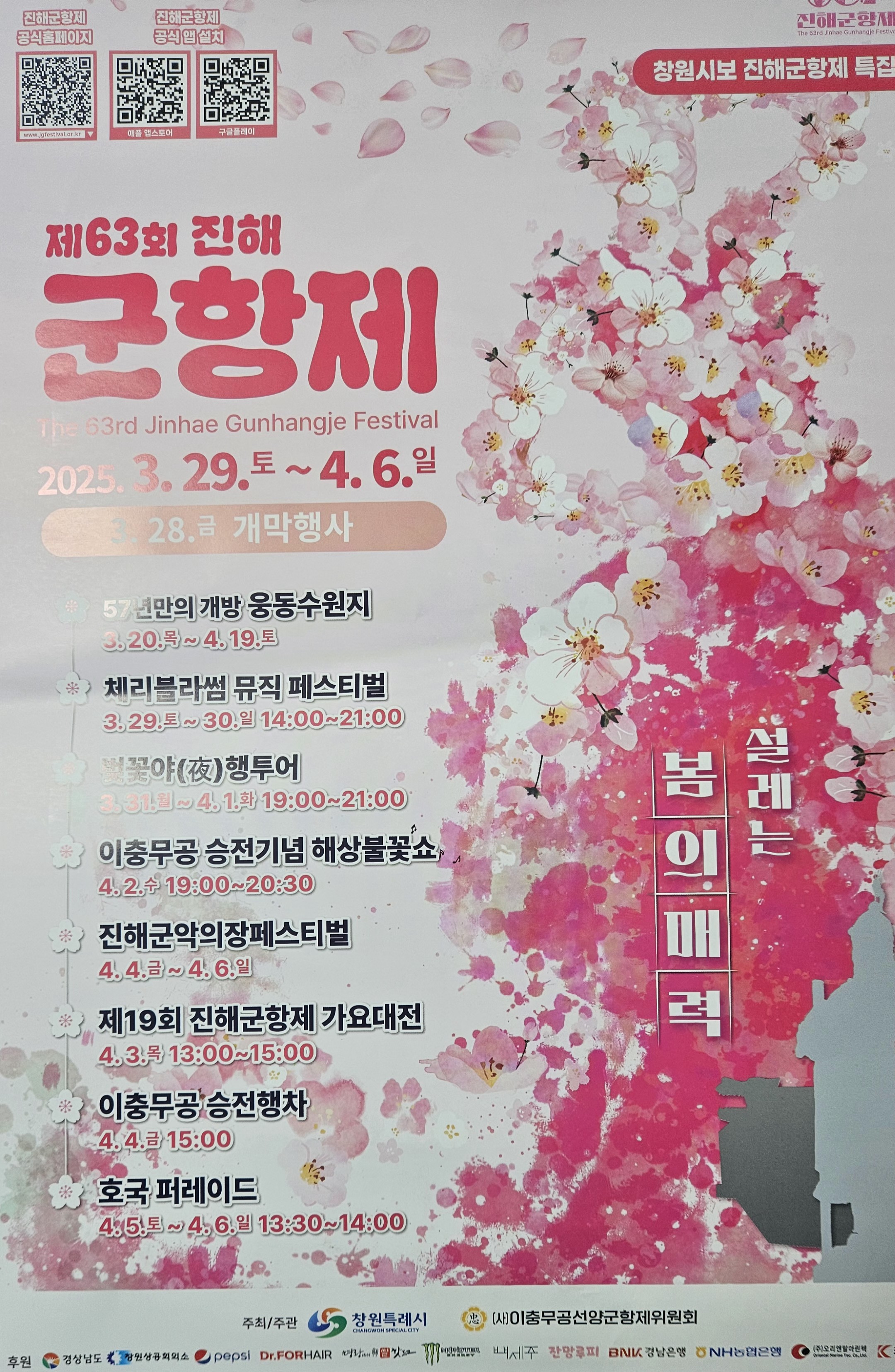 첨부이미지