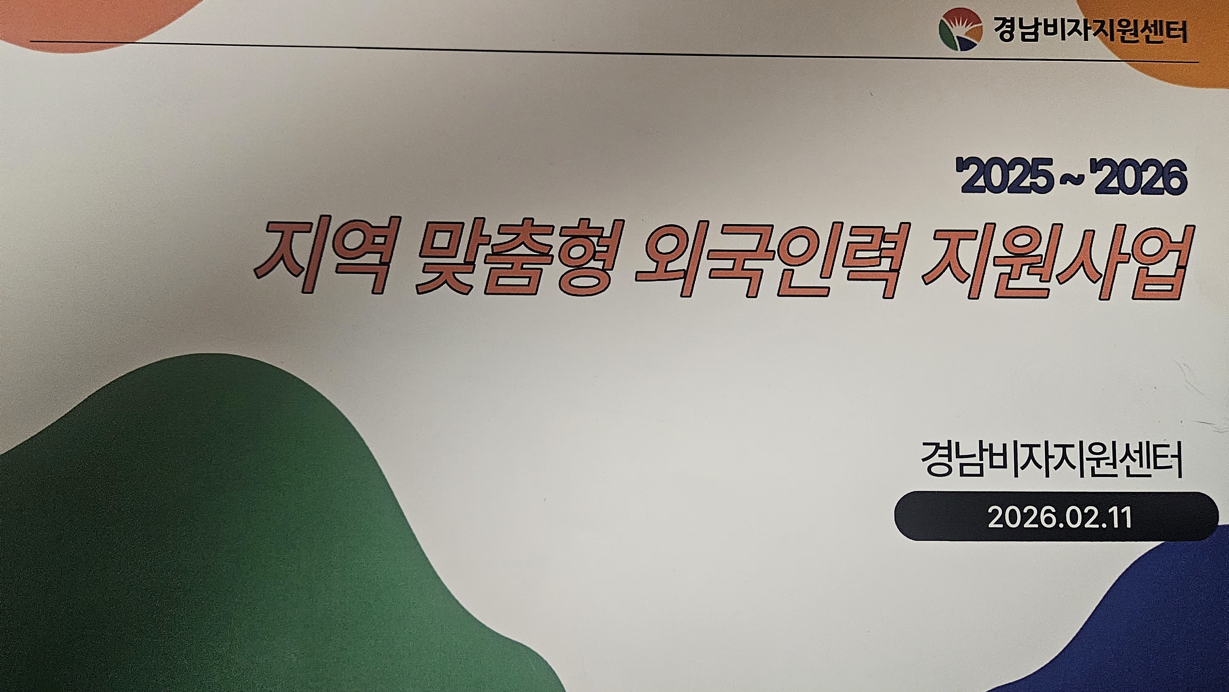 첨부이미지