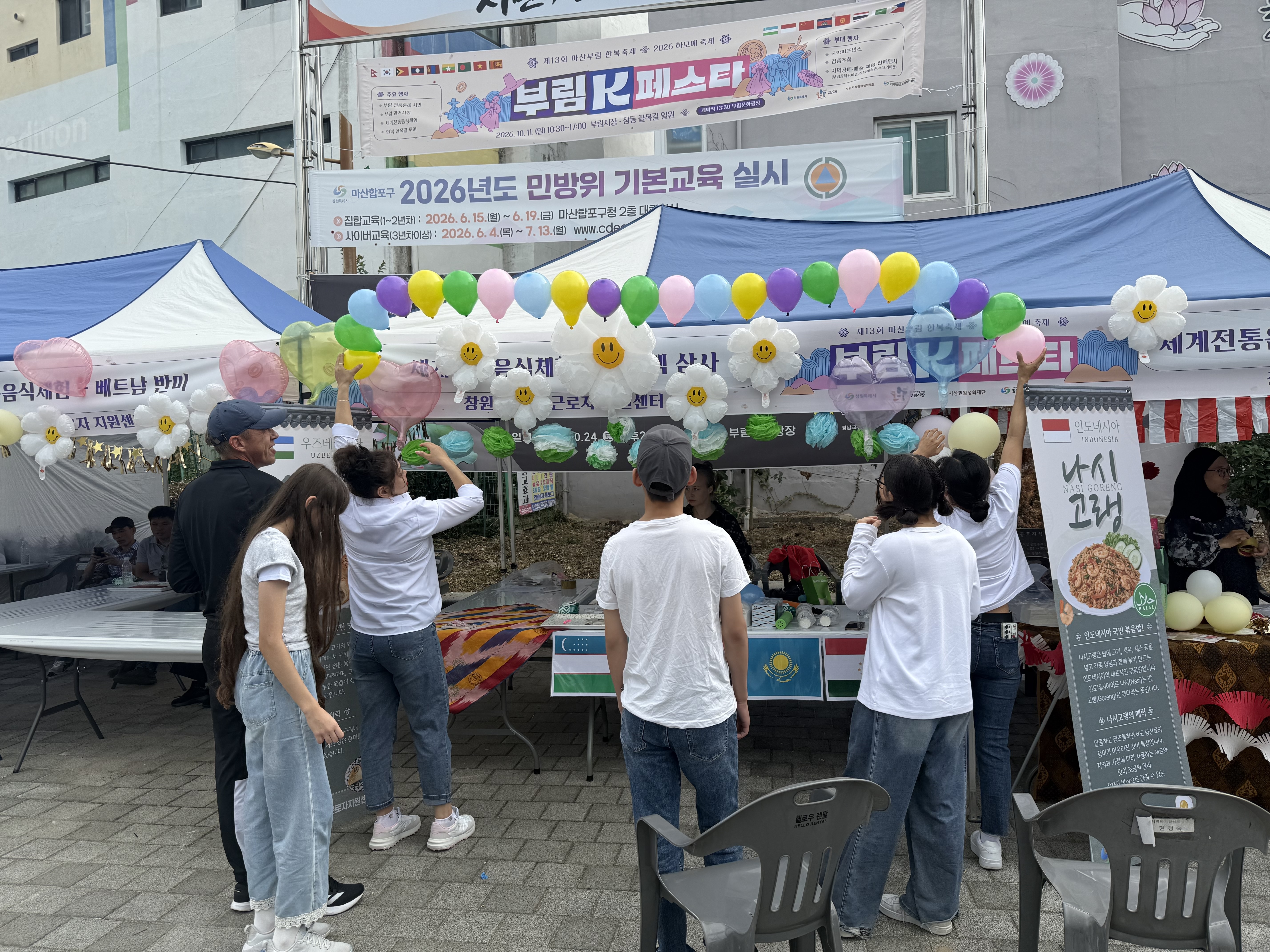 첨부이미지