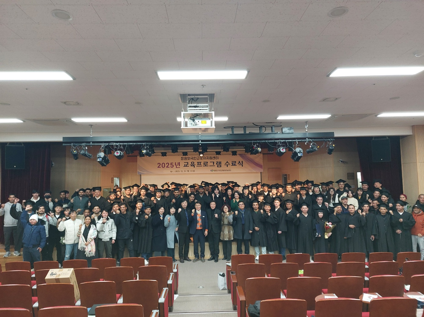 2025년 수료식 팝업이미지