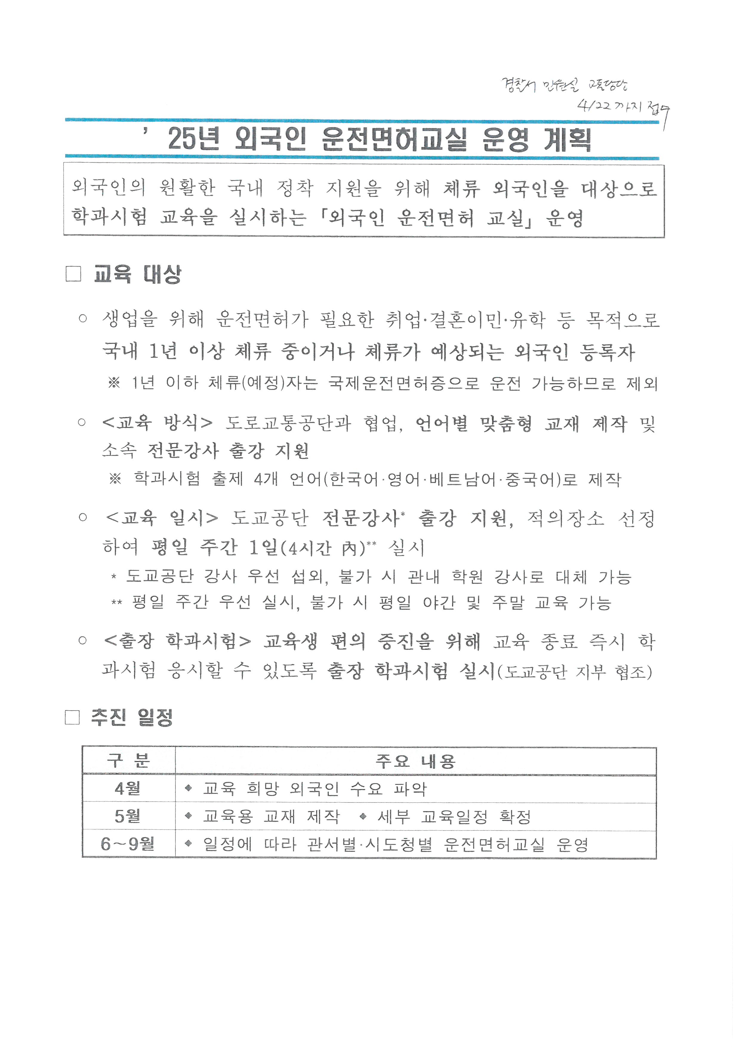 공지사항 썸네일이미지