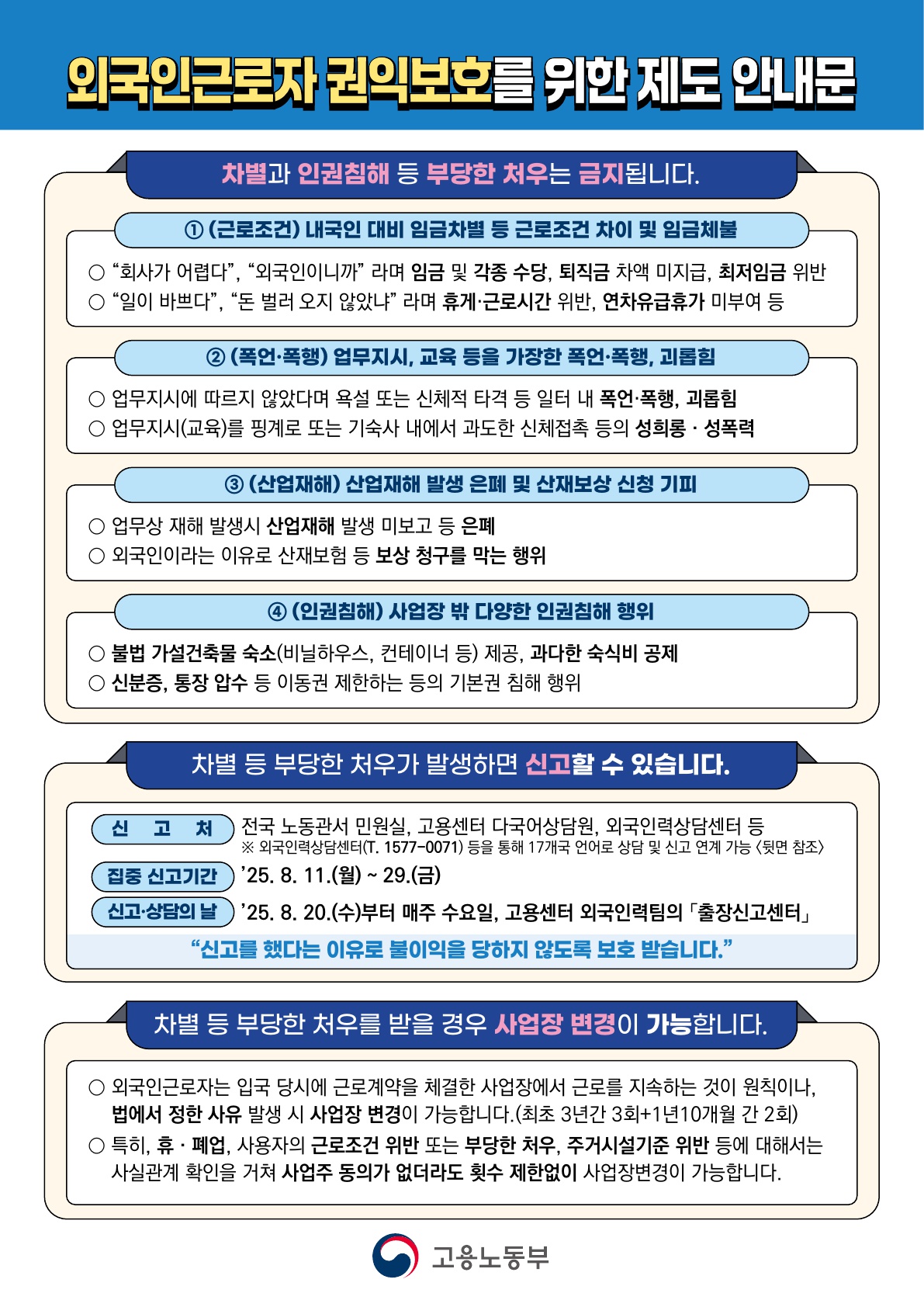 공지사항 썸네일이미지