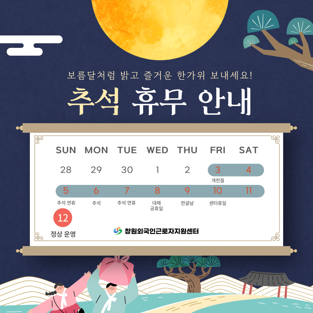 공지사항 썸네일이미지