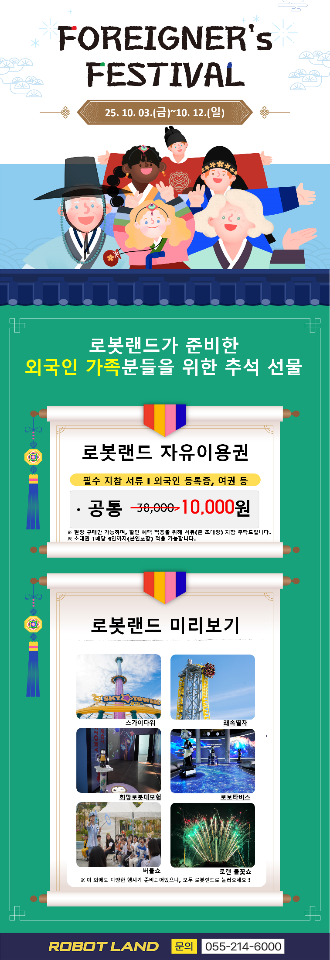 공지사항 썸네일이미지