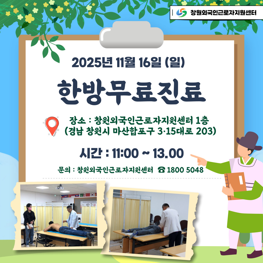 공지사항 썸네일이미지