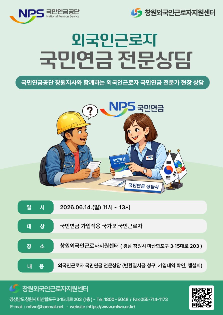공지사항 썸네일이미지