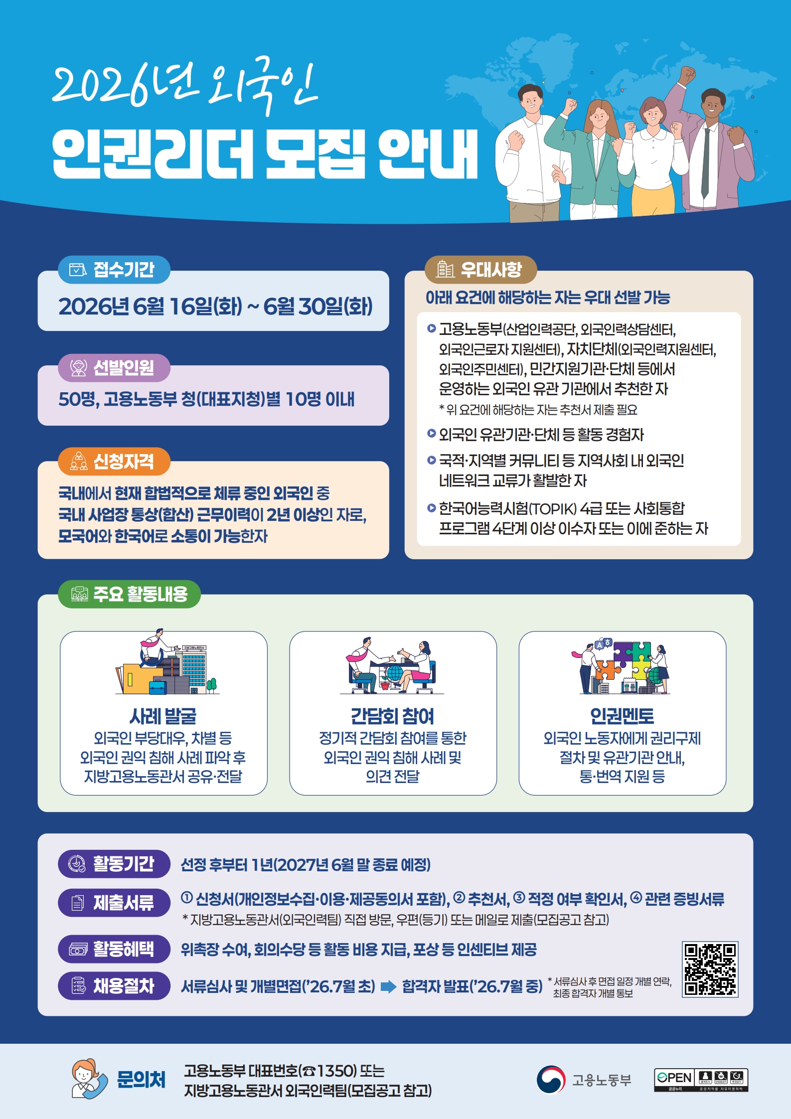 공지사항 썸네일이미지