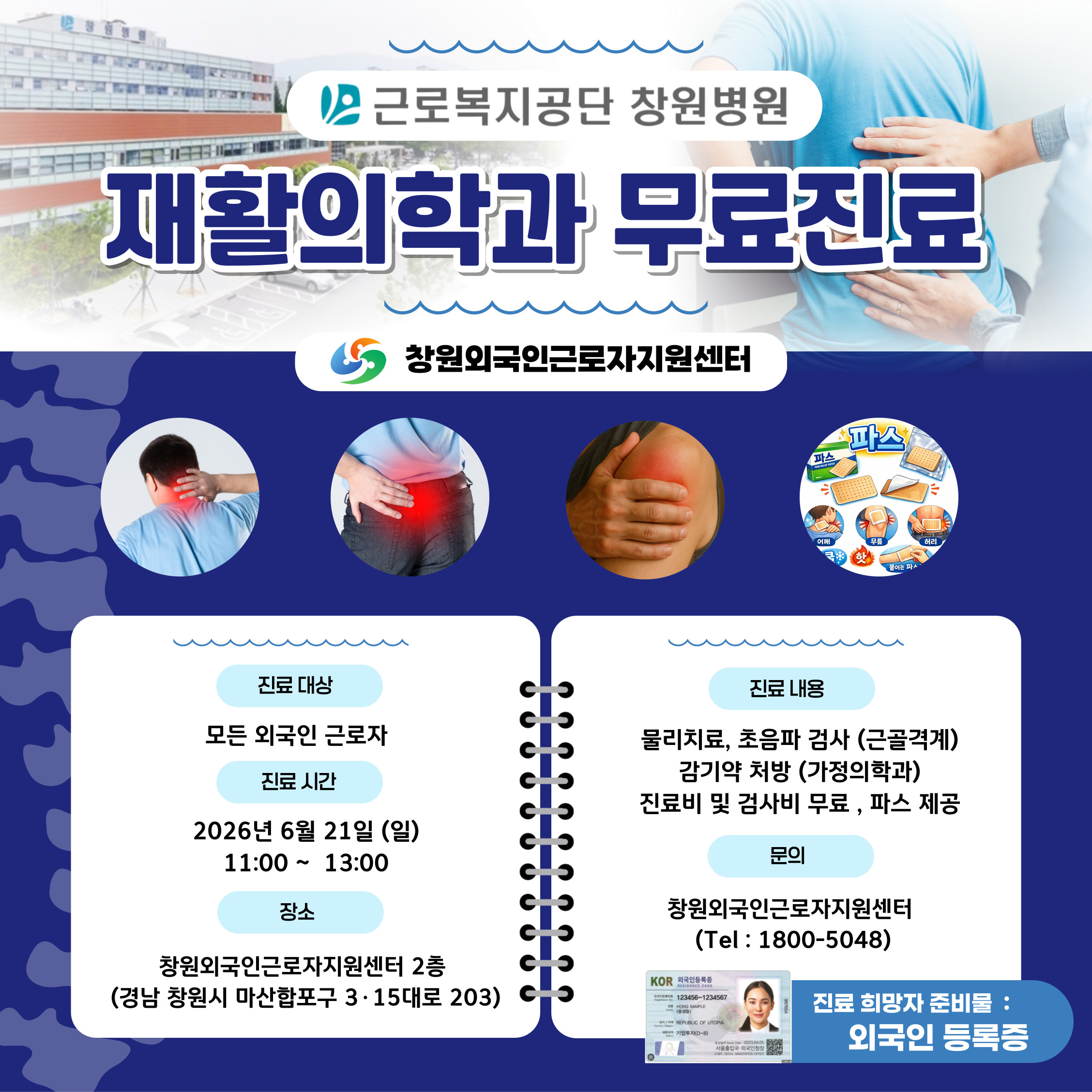 공지사항 썸네일이미지
