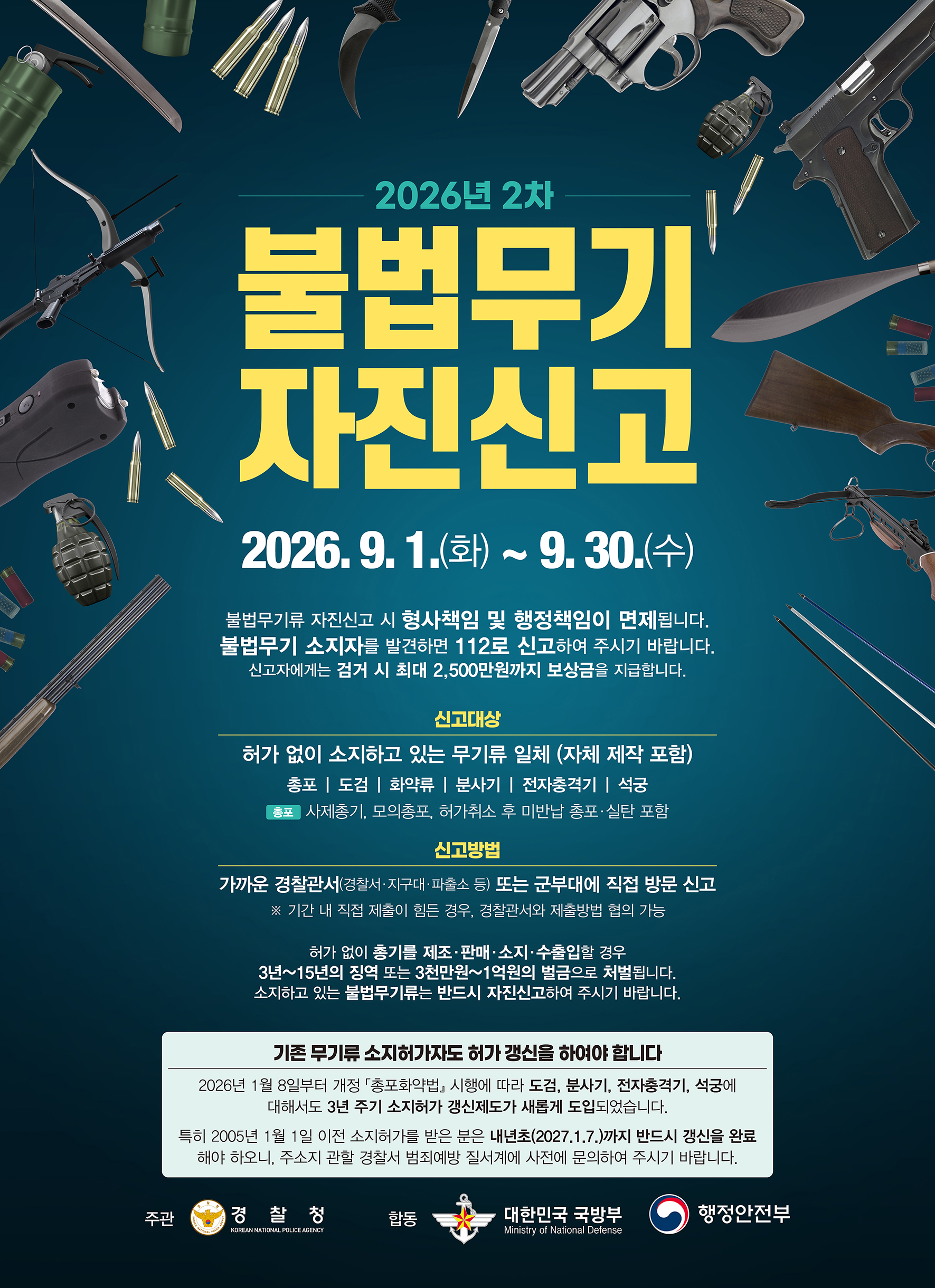 공지사항 썸네일이미지