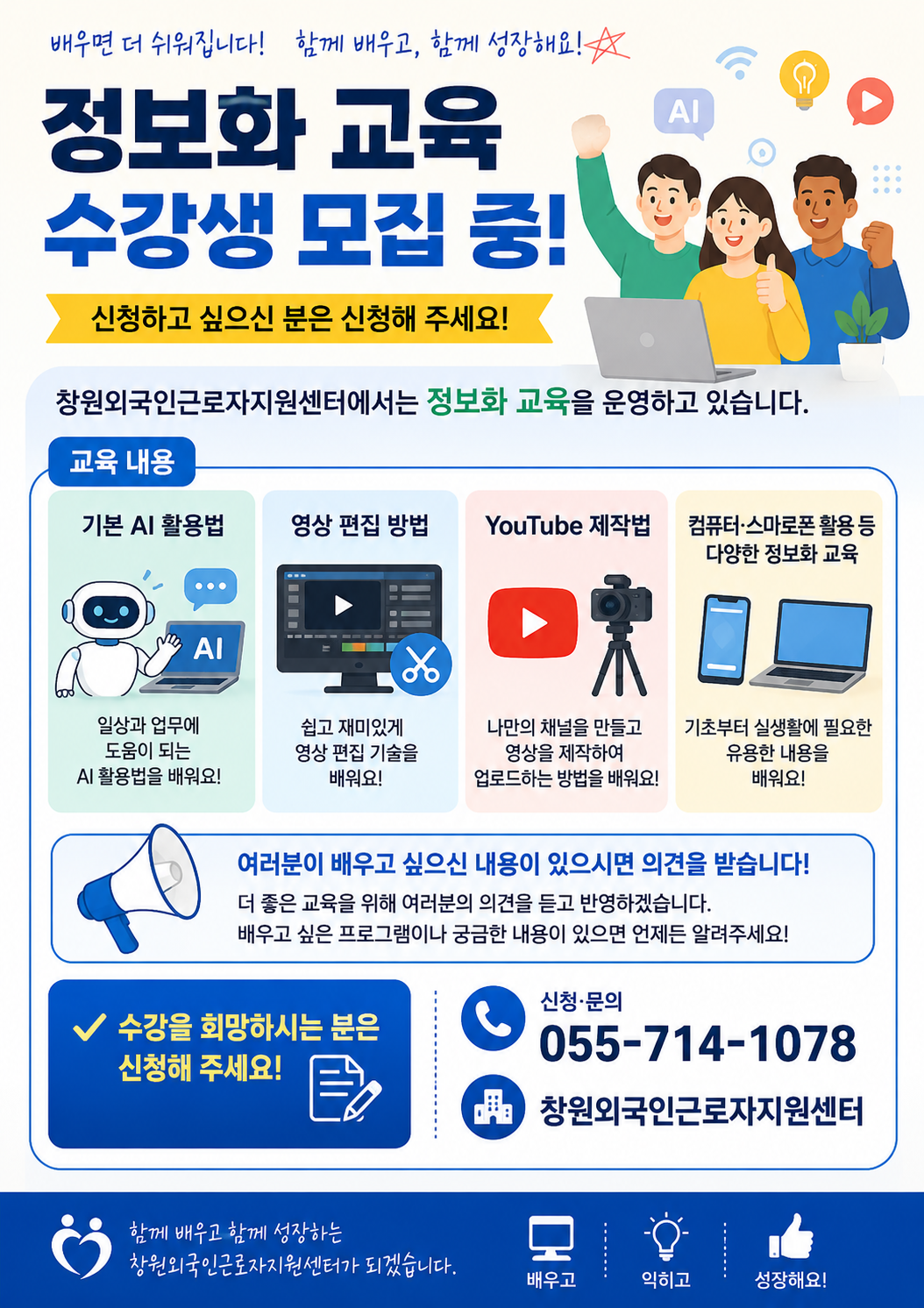 공지사항 썸네일이미지