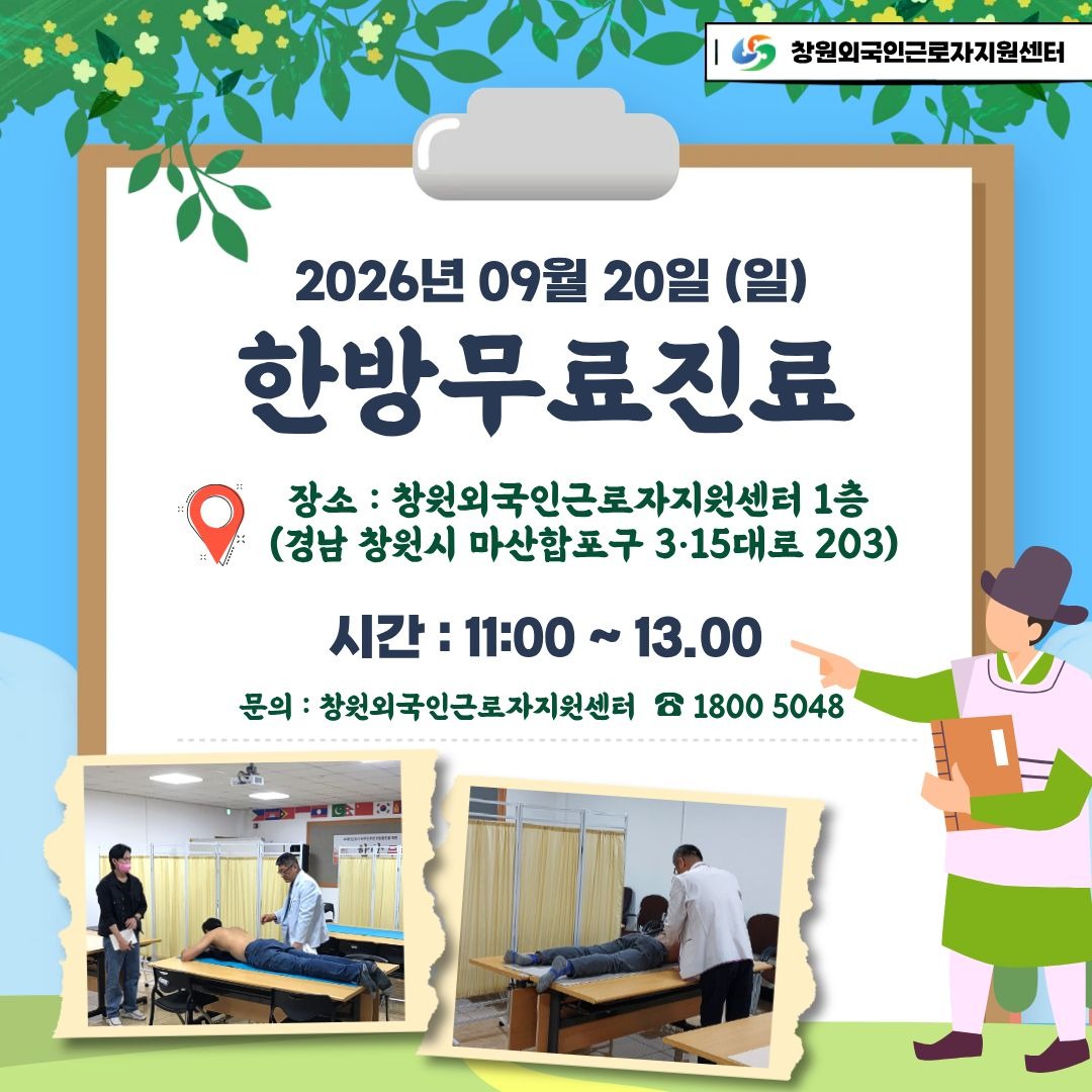 공지사항 썸네일이미지