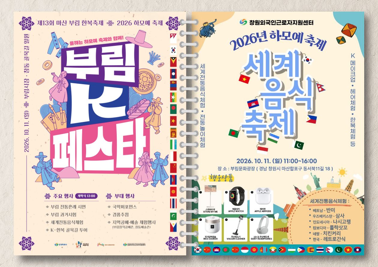 공지사항 썸네일이미지